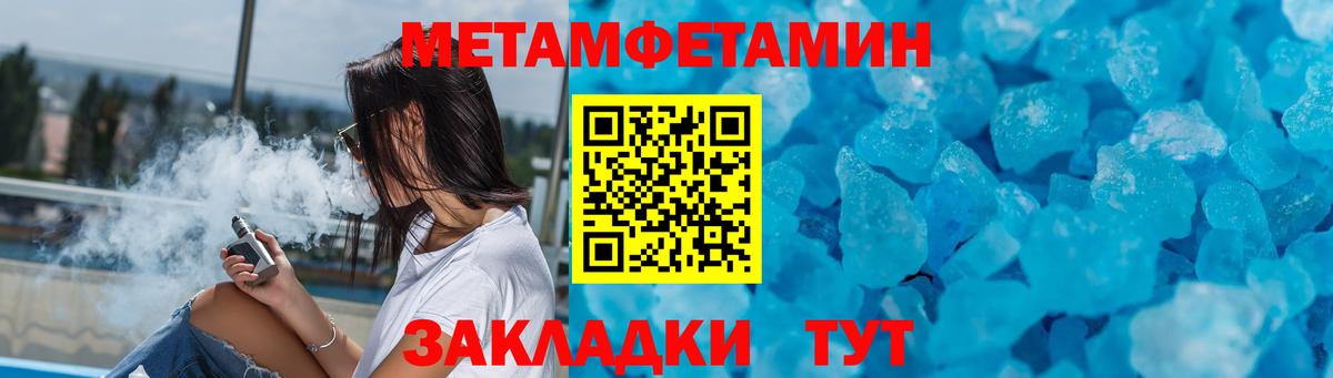АМФ VHQ Верхняя Салда