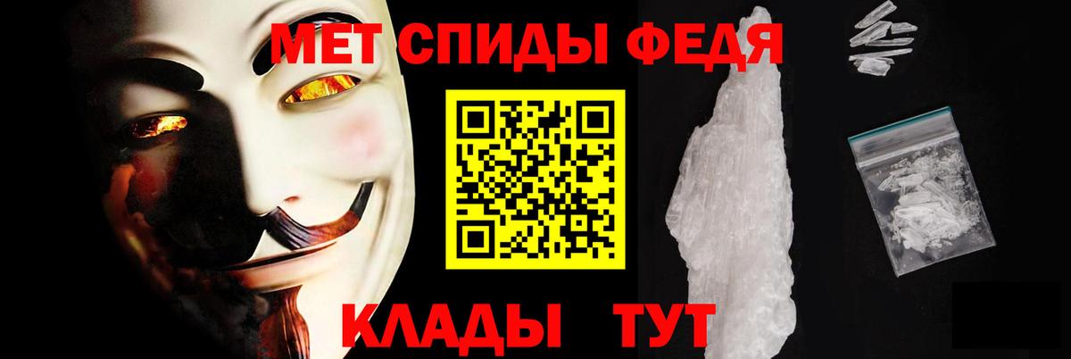 Амфетамин  Вход с VPN  Верхняя Салда  АМФЕТАМИН 97% 