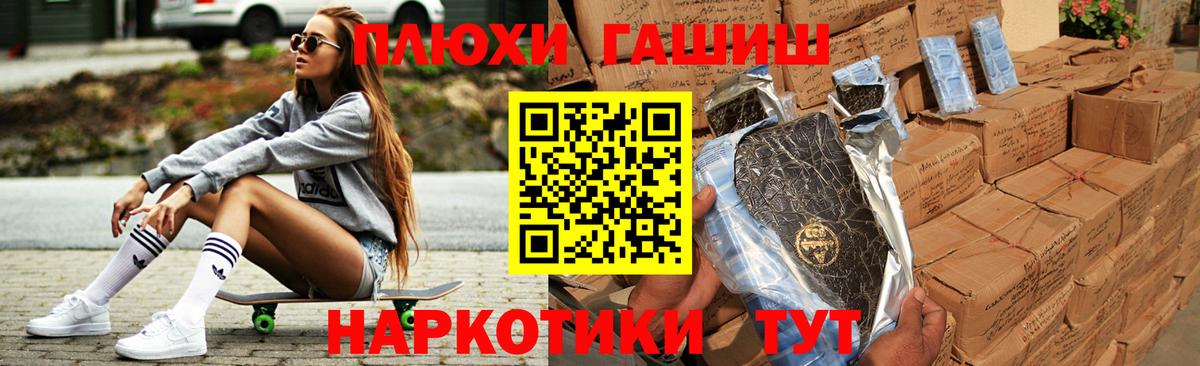 ГАШИШ хэш Верхняя Салда