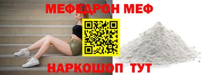 шишки Анжеро-Судженск