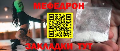 шишки Анжеро-Судженск
