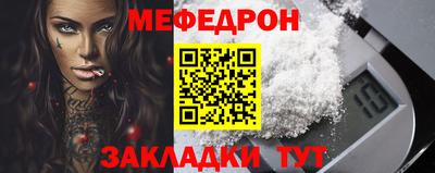 молекула духа Анапа