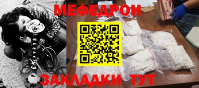 молекула духа Анапа