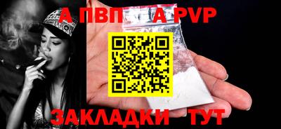 героин Ангарск