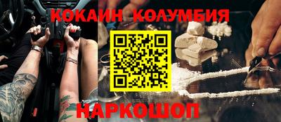 шишки Анжеро-Судженск