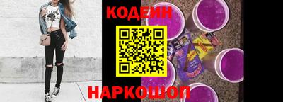 героин Ангарск