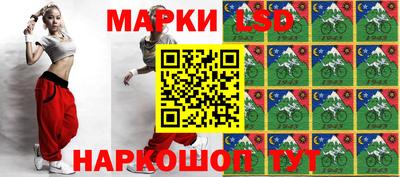 героин Ангарск