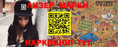 героин Ангарск