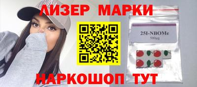 героин Ангарск