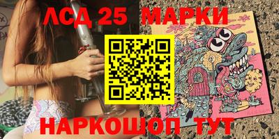 молекула духа Анапа