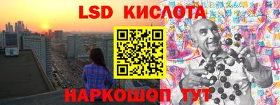 героин Ангарск