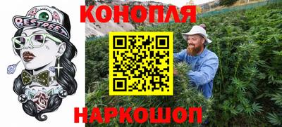 шишки Анжеро-Судженск