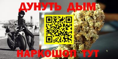 шишки Анжеро-Судженск