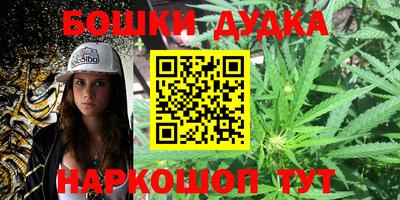 шишки Анжеро-Судженск
