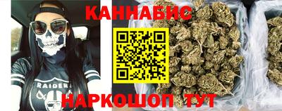 шишки Анжеро-Судженск