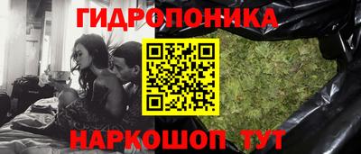 молекула духа Анапа