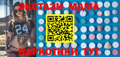 амфетамин Аша