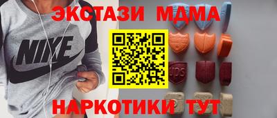 героин Ангарск