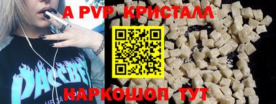 героин Ангарск
