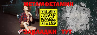 шишки Анжеро-Судженск