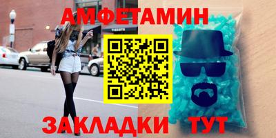 шишки Анжеро-Судженск