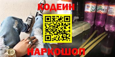 молекула духа Анапа