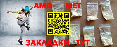 амфетамин Аша