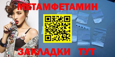 молекула духа Анапа