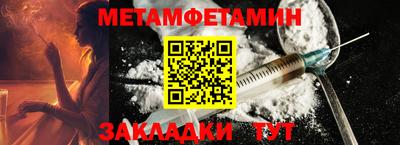 шишки Анжеро-Судженск