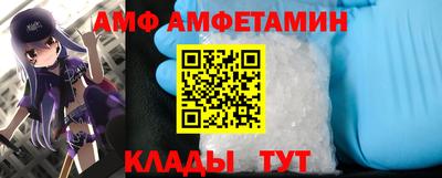 шишки Анжеро-Судженск
