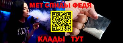 молекула духа Анапа