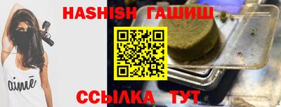 молекула духа Анапа