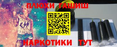 героин Ангарск