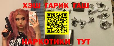 молекула духа Анапа