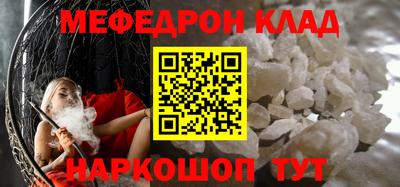 шишки Анжеро-Судженск