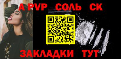 героин Ангарск