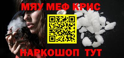 молекула духа Анапа