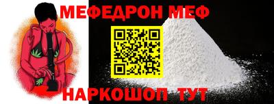 молекула духа Анапа