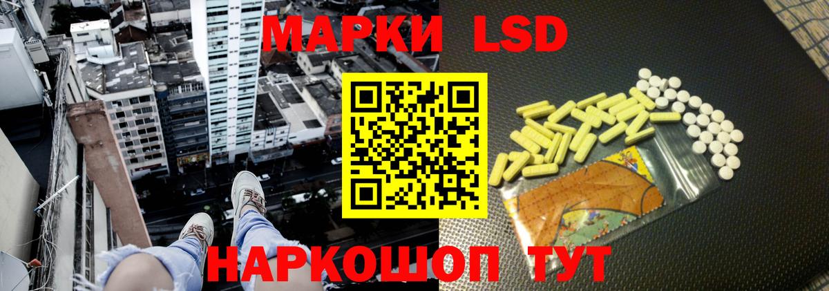 Лсд 25 экстази ecstasy Верхняя Салда
