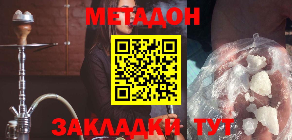 Верхняя Салда  Метадон VHQ  mega рабочий сайт  Вход с VPN 
