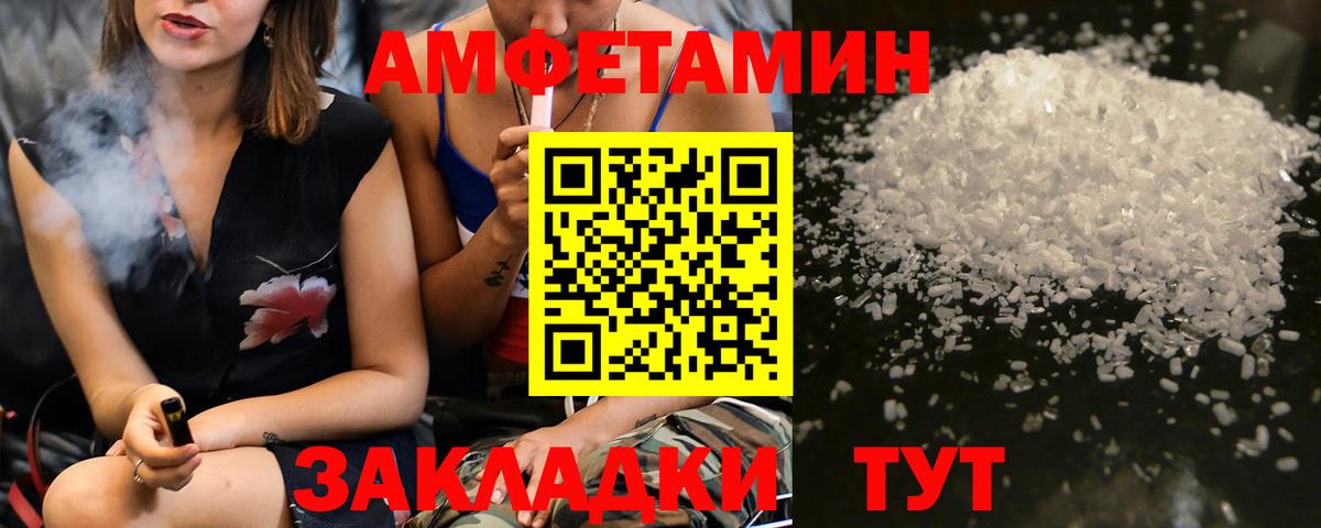 Метамфетамин мет  Вход с VPN  Метамфетамин мет  Верхняя Салда 