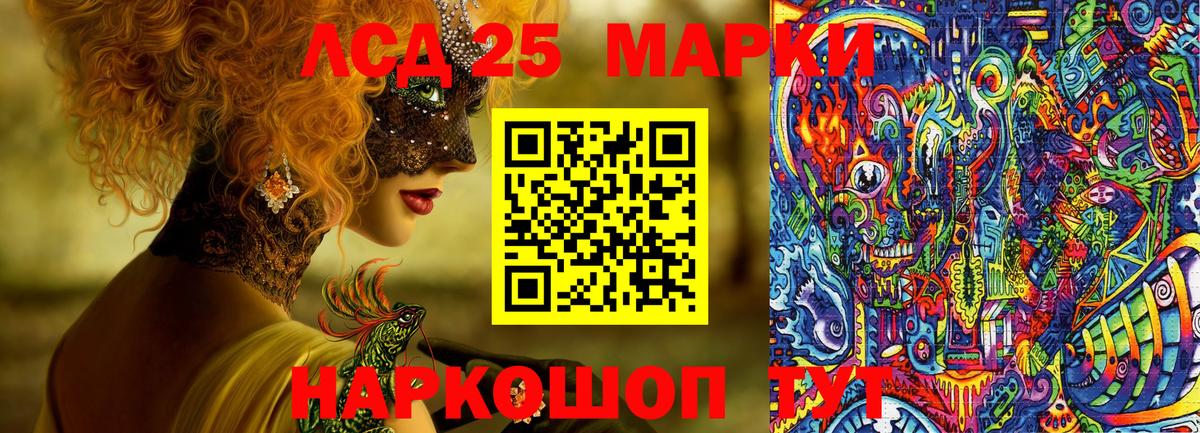 Марки N-bome 1,5мг Верхняя Салда