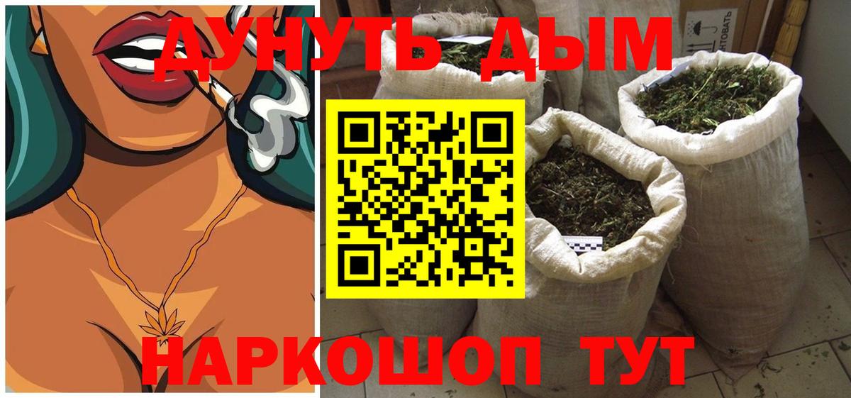 Шишки марихуана Ganja Верхняя Салда
