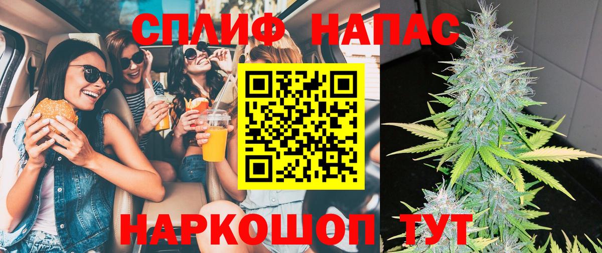 Конопля конопля  МАРИХУАНА OG Kush  Шишки марихуана план  Вход с VPN  Верхняя Салда 